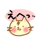 どら猫スタンプ（個別スタンプ：29）