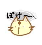 どら猫スタンプ（個別スタンプ：30）
