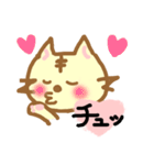 どら猫スタンプ（個別スタンプ：31）