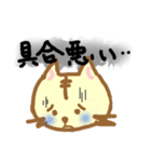 どら猫スタンプ（個別スタンプ：32）