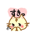 どら猫スタンプ（個別スタンプ：33）