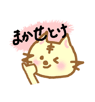 どら猫スタンプ（個別スタンプ：34）