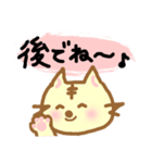 どら猫スタンプ（個別スタンプ：35）