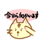 どら猫スタンプ（個別スタンプ：36）