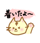 どら猫スタンプ（個別スタンプ：37）
