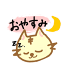 どら猫スタンプ（個別スタンプ：40）