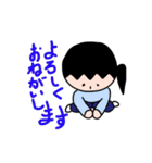 すてきなれでぃー（個別スタンプ：3）