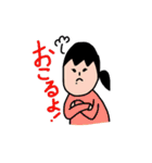 すてきなれでぃー（個別スタンプ：9）
