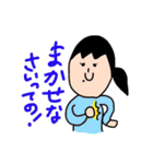 すてきなれでぃー（個別スタンプ：15）