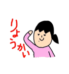 すてきなれでぃー（個別スタンプ：23）