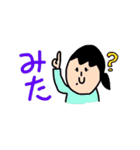 すてきなれでぃー（個別スタンプ：24）