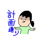 すてきなれでぃー（個別スタンプ：29）