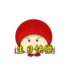 firedragonworld（個別スタンプ：5）