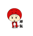 firedragonworld（個別スタンプ：21）