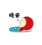 firedragonworld（個別スタンプ：27）