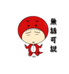 firedragonworld（個別スタンプ：32）