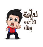 TCG FAMILY！（個別スタンプ：14）