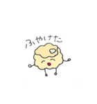 ばっち鯉！（個別スタンプ：7）