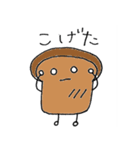 ばっち鯉！（個別スタンプ：10）