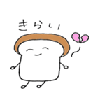 ばっち鯉！（個別スタンプ：12）