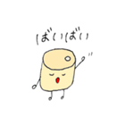 ばっち鯉！（個別スタンプ：14）