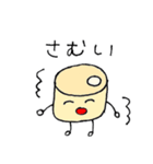 ばっち鯉！（個別スタンプ：24）