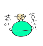 ばっち鯉！（個別スタンプ：30）