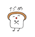 ばっち鯉！（個別スタンプ：34）