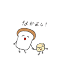 ばっち鯉！（個別スタンプ：35）