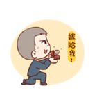 Shan and Fan are getting marry！（個別スタンプ：1）
