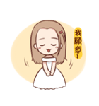 Shan and Fan are getting marry！（個別スタンプ：2）