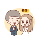 Shan and Fan are getting marry！（個別スタンプ：17）