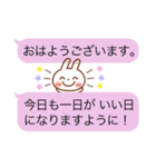 ブチうさぎ【吹き出し】実用敬語セット（個別スタンプ：1）