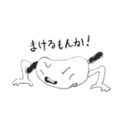 クラ犬（個別スタンプ：17）