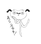 クラ犬（個別スタンプ：19）