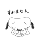 クラ犬（個別スタンプ：27）