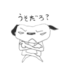 クラ犬（個別スタンプ：33）