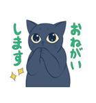 黒猫くろすけ（個別スタンプ：17）