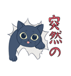 黒猫くろすけ（個別スタンプ：23）