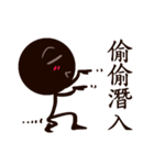 chocolate men（個別スタンプ：10）