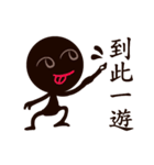 chocolate men（個別スタンプ：11）