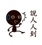 chocolate men（個別スタンプ：14）