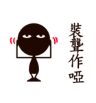 chocolate men（個別スタンプ：20）