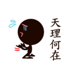 chocolate men（個別スタンプ：25）