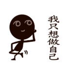 chocolate men（個別スタンプ：35）