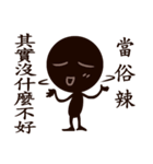 chocolate men（個別スタンプ：39）