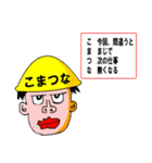 道徳職人1（個別スタンプ：3）