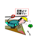 道徳職人1（個別スタンプ：9）