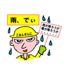 道徳職人1（個別スタンプ：11）