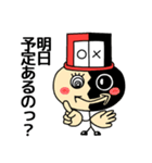 チョイスっぴ ～Choice MAN～（個別スタンプ：7）